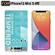 Xmart for iPhone12 Mini 5.4吋 薄型 9H 玻璃保護貼-非滿版 product thumbnail 1