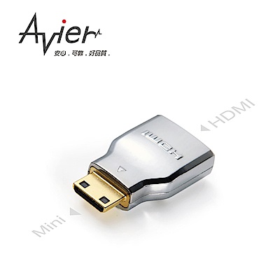 【Avier】HDMI to Mini HDMI 轉接頭-銀