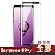 三星 Galaxy S9+ 高清透明曲面黑全膠玻璃鋼化膜手機保護貼 S9+保護貼 S9+鋼化膜 product thumbnail 1