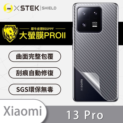 O-one大螢膜PRO Xiaomi小米 13 Pro 全膠背面保護貼 手機保護貼-CARBON款