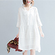 素面吊帶裙+透膚條紋吊帶裙兩件套 (白色)-4inSTYLE形設計 product thumbnail 1