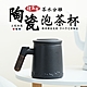 陶瓷木柄茶水分離泡茶杯350ml-禮盒裝 product thumbnail 2