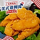 【海陸管家】美式黃金雞柳條4包(每包約250g) product thumbnail 1