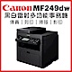 Canon imageCLASS MF249dw 黑白雷射多功能複合機 product thumbnail 1