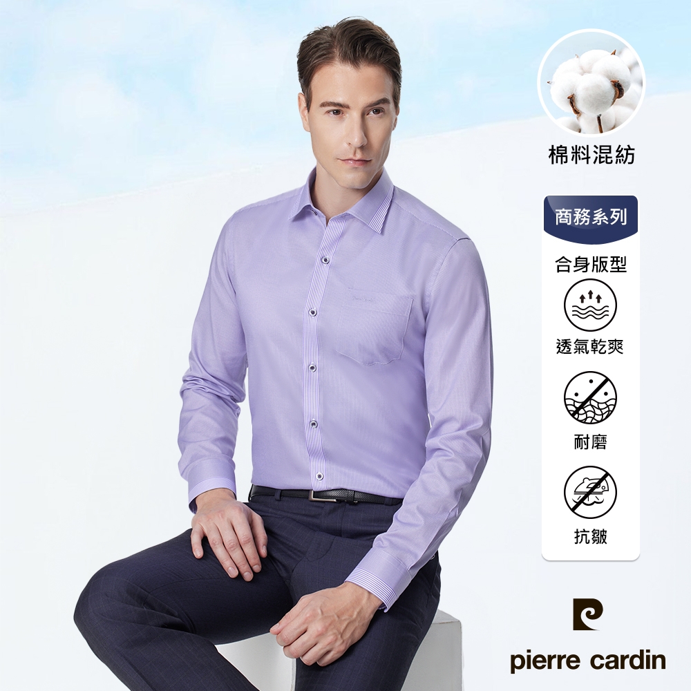 pierre cardin 皮爾卡登 男襯衫 抗皺舒適棉混紡合身版定位細條紋長袖襯衫_紫色(82813-22)