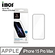 IMOS 蘋果 iPhone15 Pro Max 6.7吋 2023 (3D霧面)超細黑邊強化玻璃貼 product thumbnail 1