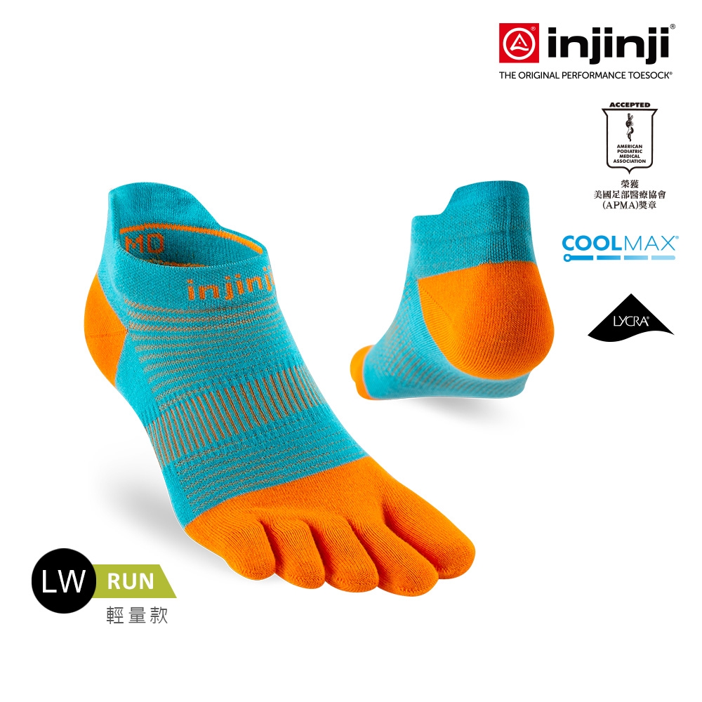 【injinji】Run輕量吸排五趾隱形襪NX (橘柚色) - NAA13 | COOLMAX 快乾襪 吸濕排汗 輕量透氣 五趾襪 隱形襪