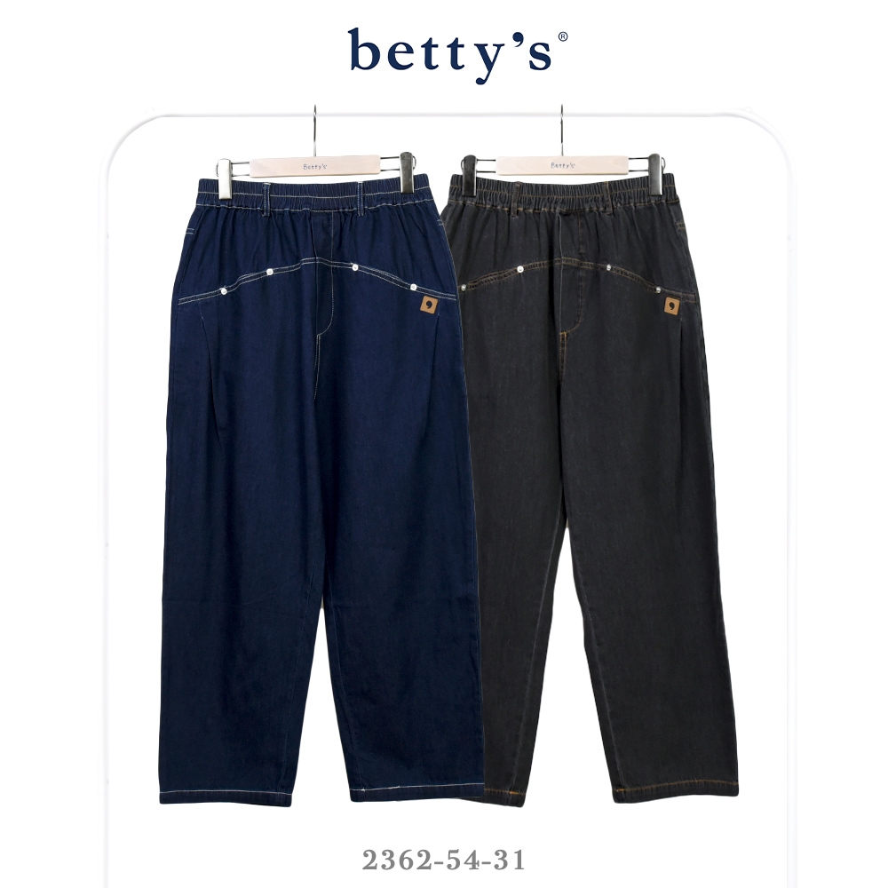 betty’s貝蒂思 腰鬆緊跳色壓線牛仔寬褲(共二色)