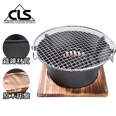 韓國CLS 頂級鑄鐵燒烤爐 含托盤 烤網 烤肉爐 鑄鐵爐 不鏽鋼 烤肉 野炊(加大款)