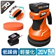 ETQ USA 20V鋰電打蠟機 product thumbnail 1