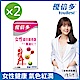 【杏輝醫藥】優倍多YouBest 女性綜合維他命軟膠囊魚油配方(60粒x2盒) product thumbnail 1