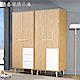 WAKUHOME 瓦酷家具 SUN簡約5.4尺組合衣櫥-162x60x199cm product thumbnail 1