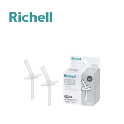 Richell 利其爾 日本 AX 系列 盒裝補充吸管配件組S-12