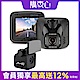 Mio MiVue C570D 星光頂級夜拍GPS雙鏡頭行車記錄器-急速配 product thumbnail 2