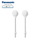 Panasonic國際牌 沖牙機舌苔噴嘴WEW0985-W product thumbnail 1