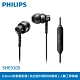 福利品 PHILIPS 飛利浦 金屬耳機 SHE9105 product thumbnail 1