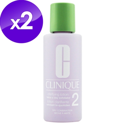 CLINIQUE 倩碧 三步驟溫和潔膚水二號 60ML x 2