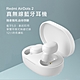 小米 Redmi AirDots2 真無線藍芽耳機(白) product thumbnail 1