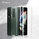 【Timo】SAMSUNG Galaxy Z Fold3 專用 全透明氣囊防摔PC背板 手機保護殼套 product thumbnail 1