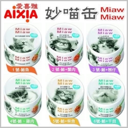 (6罐組)日本AIXIA《MiawMiaw》妙喵片狀餐罐 70g