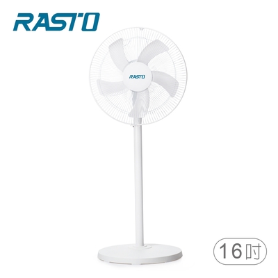 [買大送小] RASTO AF2 16吋無印風擺頭機械式立扇