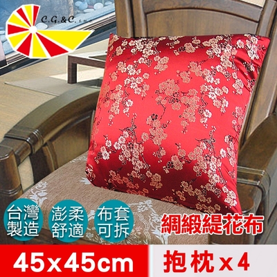【凱蕾絲帝】台灣製古典風-緹花綢緞布澎柔方形抱枕(45*45CM)梅花三弄(紅)-4入