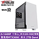 華碩B760平台[星將少校IIB]i5-14400F/RTX 3050/32G/2TB_SSD product thumbnail 2