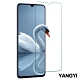 YANGYI 揚邑 SAMSUNG Galaxy A70 鋼化玻璃膜9H防爆抗刮防眩保護貼 product thumbnail 1