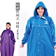 城市雨CTRain =Be!FUN 繽紛樂前開連身一件式風雨衣 product thumbnail 5