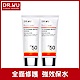 (買一送一)DR.WU極效全能防曬乳SPF50+ 50mL(共2入組) product thumbnail 1