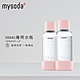 mysoda 500ml專用水瓶 2入-粉 2PB05F-LP product thumbnail 1