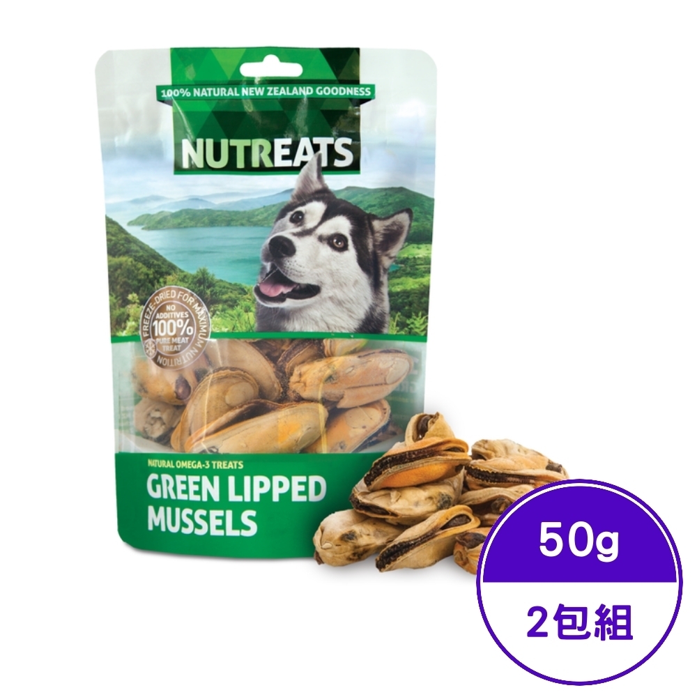 紐西蘭nutreats 犬用綠貽貝凍乾 關節骨骼保健 50g 2包組 肉乾 肉條 肉鬆 Yahoo奇摩購物中心