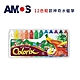 韓國AMOS 12色粗款神奇水蠟筆(台灣總代理公司貨) product thumbnail 2