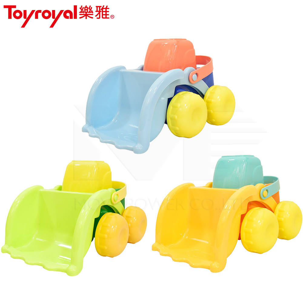 日本《樂雅 Toyroyal》繽紛系列-鏟沙車