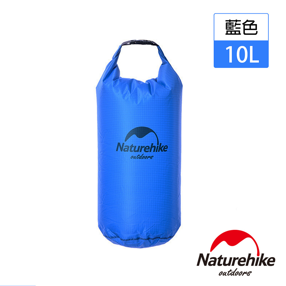 Naturehike 10L超輕密封薄型防水袋 浮潛包 藍色-急