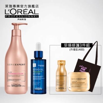 L’OREAL 萊雅專業 活絡豐盈護色精華加大組(洗髮精500ml+養髮精粹90ml)