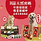 美國Nurture PRO天然密碼 年節犬用禮盒 product thumbnail 1