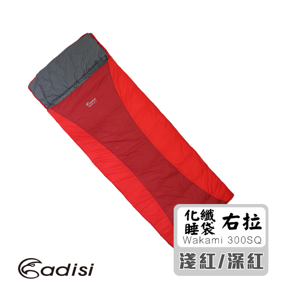 ADISI 化纖睡袋 Walami 300SQ AS17014 淺紅/深紅/右拉