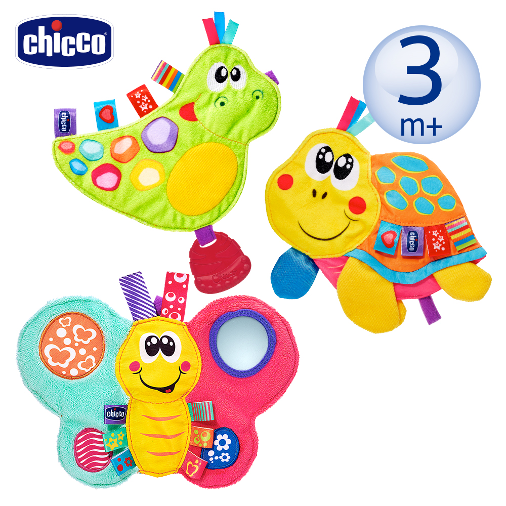 chicco-觸感玩具-3款