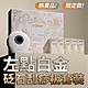 zdeer左點砭石刮痧白金禮盒 product thumbnail 1