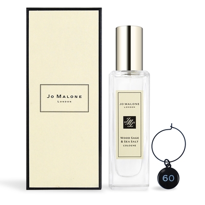 jo malone 鼠尾草與海鹽香水30ml-新版 -公司貨 贈限量數字吊飾