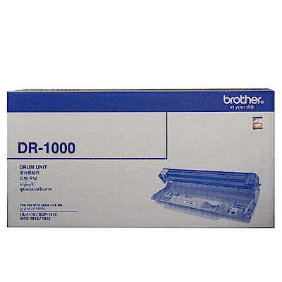 brother DR-1000 原廠感光滾筒