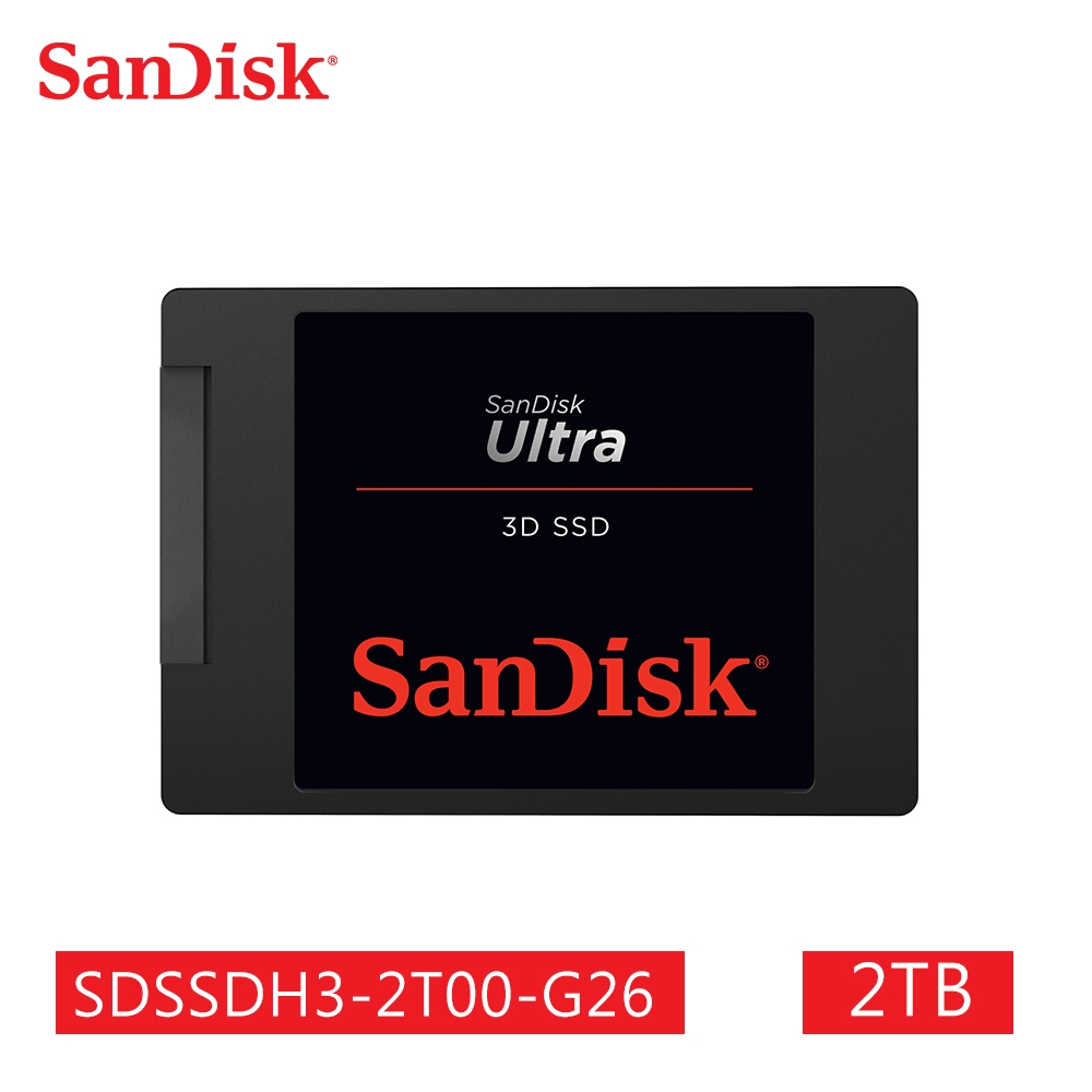 SanDisk Ultra 3D 2TB 2.5吋SATAIII固態硬碟(G26) | SanDisk 晟碟