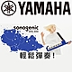 『YAMAHA 山葉』37鍵Keytar 肩背鍵盤吉他 / SHS-300 藍色款 / 公司貨保固 product thumbnail 2