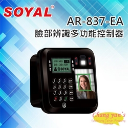 昌運監視器 SOYAL AR-837-EASR11B1-A EM/Mifare雙頻 TCP/IP 人臉臉型辨識 液晶顯示門禁控制器 門禁讀卡機