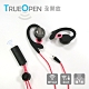 TOPLAY聽不累 TRUEOPEN系列 二合一藍牙耳機 陽光紅-頸掛式-[BT003] product thumbnail 2