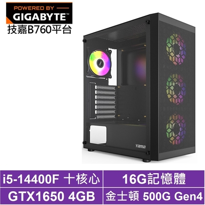 技嘉B760平台[影武者GH96B]i5-14400F/GTX 1650/16G/500G_SSD