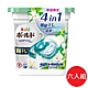 日本【P&G】Bold 4D洗衣膠球盒裝12入 草本葉香 六入組 product thumbnail 1