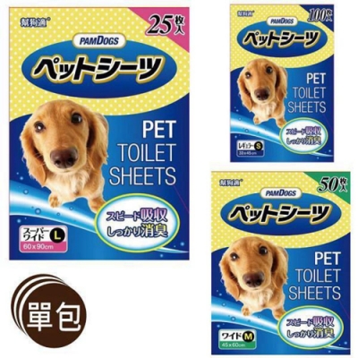 PamDogs 幫狗適 - 日本幫狗適 強力吸水尿布墊 S尺寸-單包100入(寵物尿布墊)