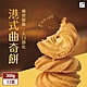 山田村一 港式曲奇餅乾200g/盒x12盒(原味/巧克力/鹹蛋黃) product thumbnail 1